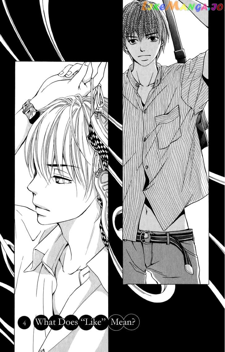 Suki Kirai Suki (TSUKISHIMA Haru) chapter 4 - page 3