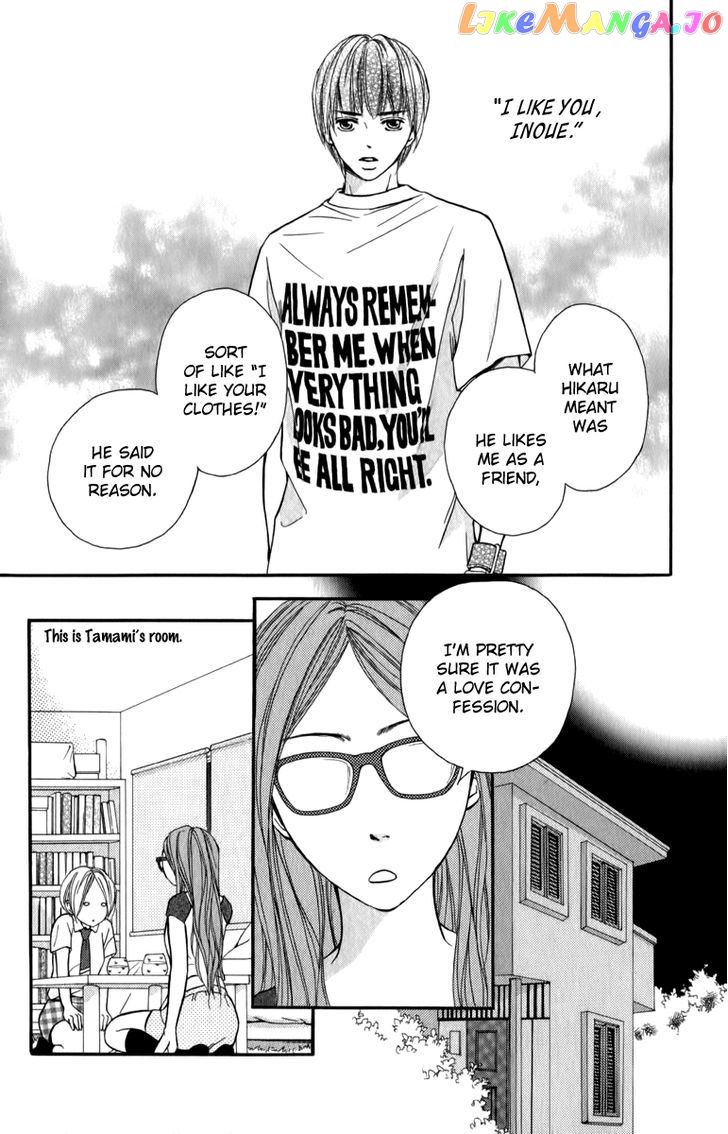 Suki Kirai Suki (TSUKISHIMA Haru) chapter 4 - page 4