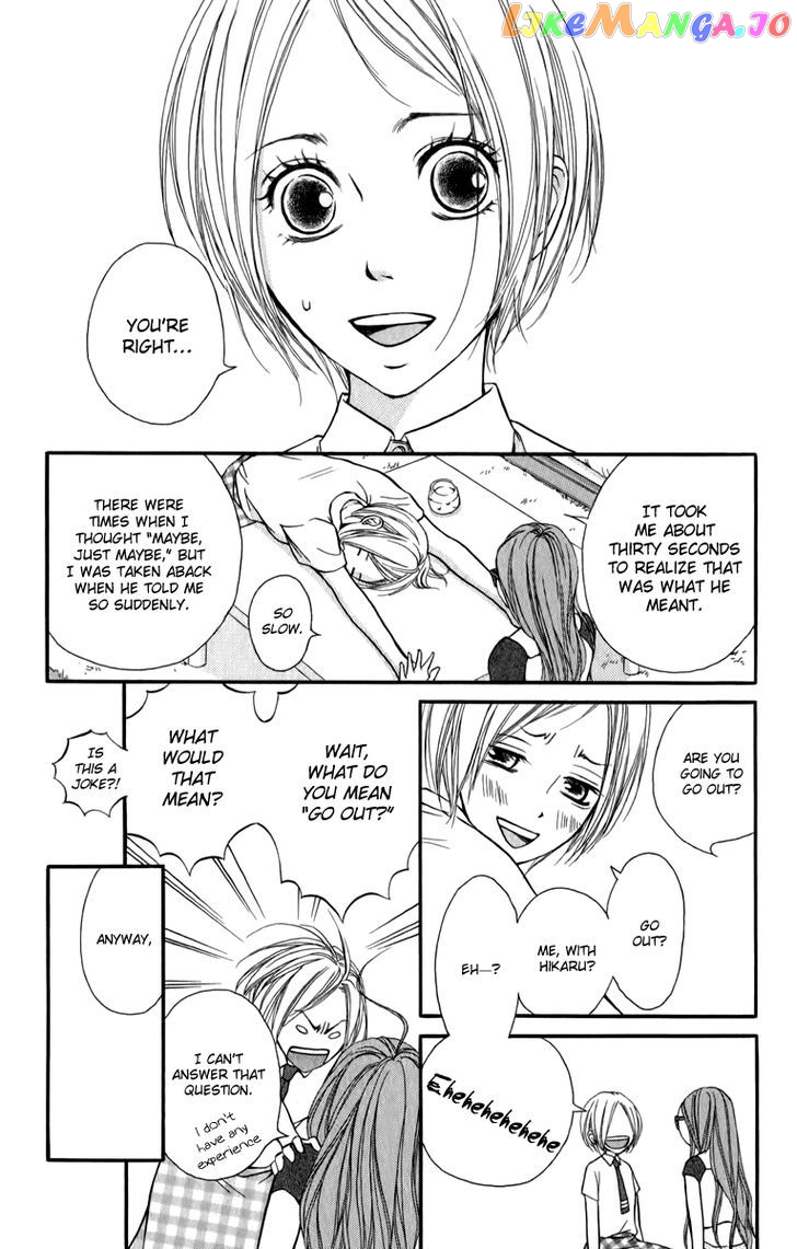 Suki Kirai Suki (TSUKISHIMA Haru) chapter 4 - page 5