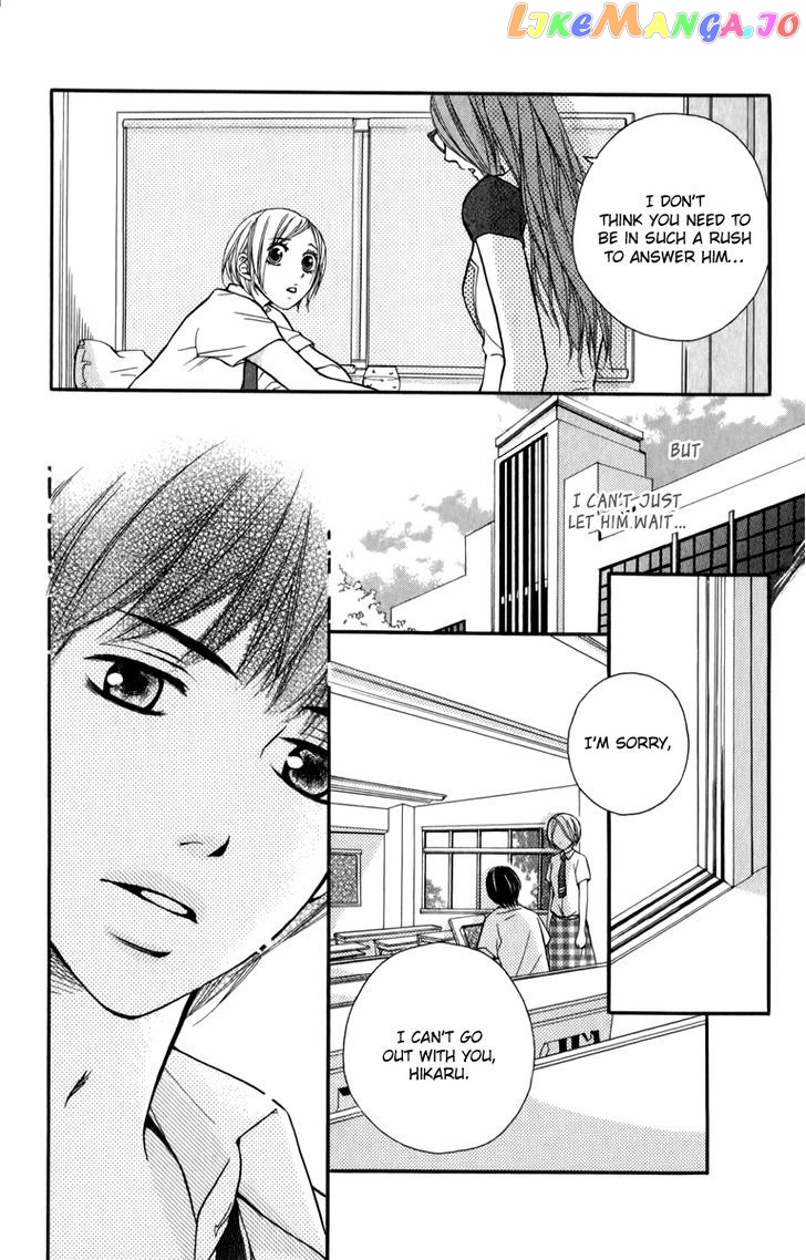 Suki Kirai Suki (TSUKISHIMA Haru) chapter 4 - page 7
