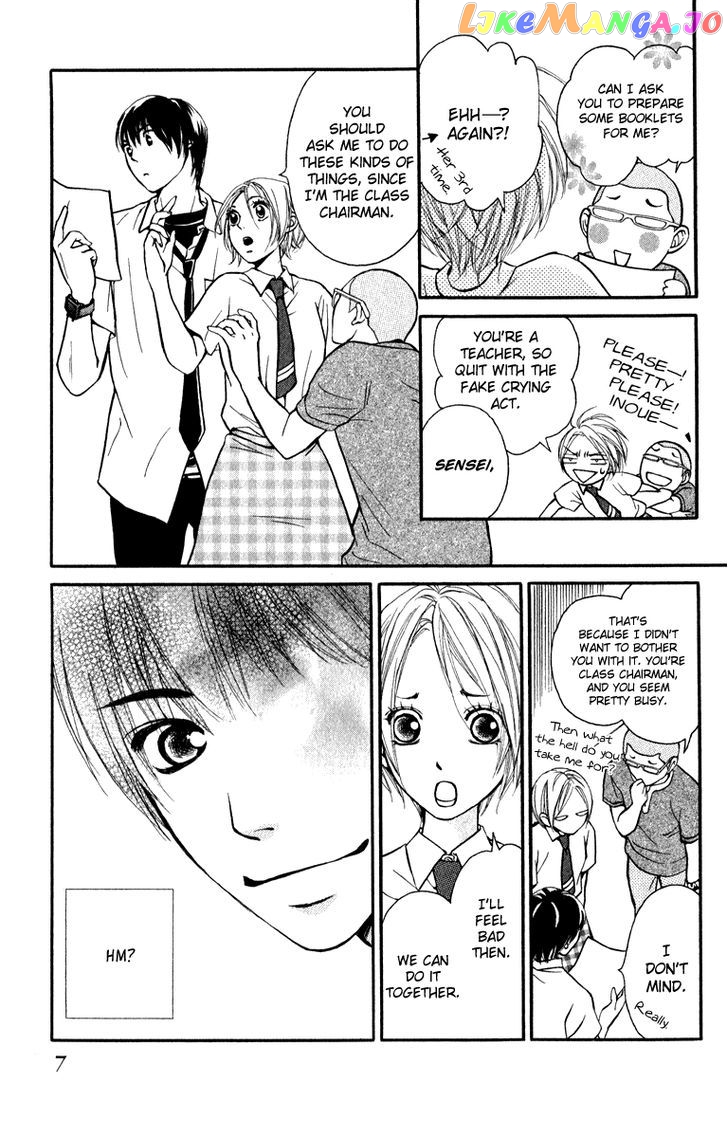 Suki Kirai Suki (TSUKISHIMA Haru) chapter 5 - page 10