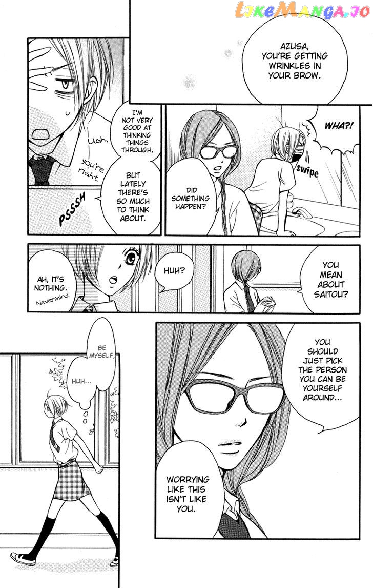 Suki Kirai Suki (TSUKISHIMA Haru) chapter 5 - page 16