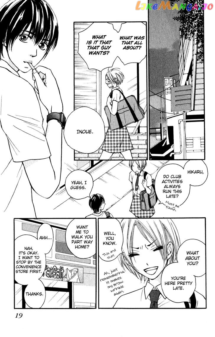 Suki Kirai Suki (TSUKISHIMA Haru) chapter 5 - page 22