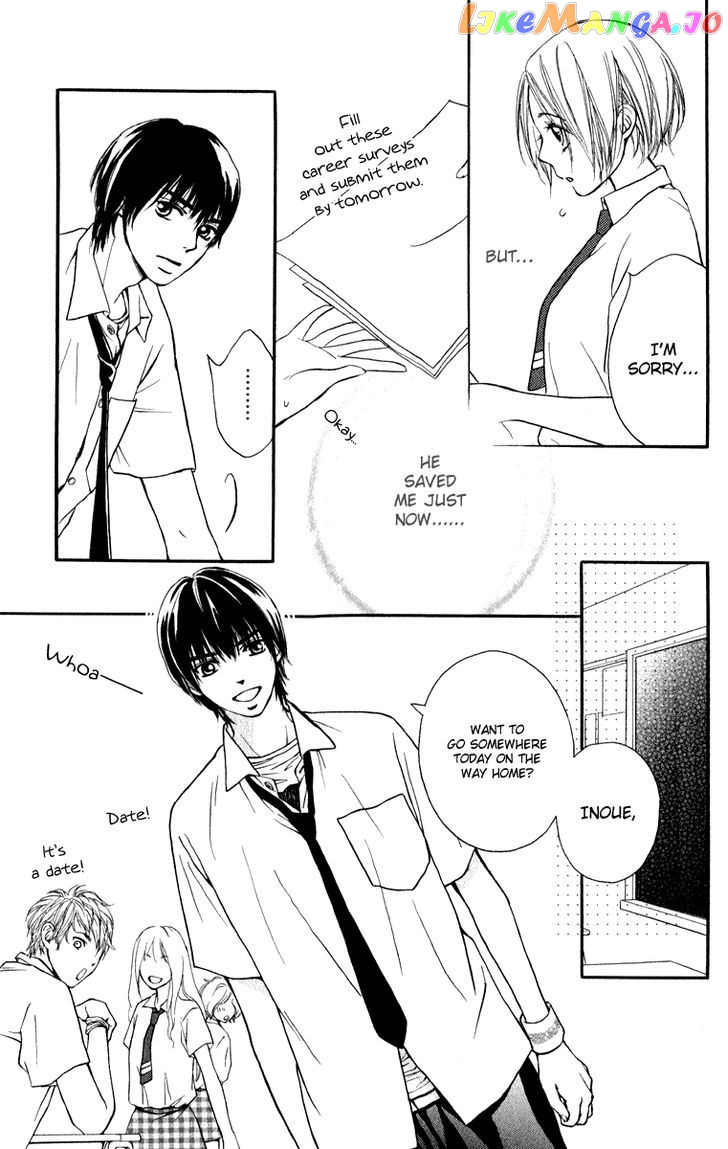 Suki Kirai Suki (TSUKISHIMA Haru) chapter 5 - page 32