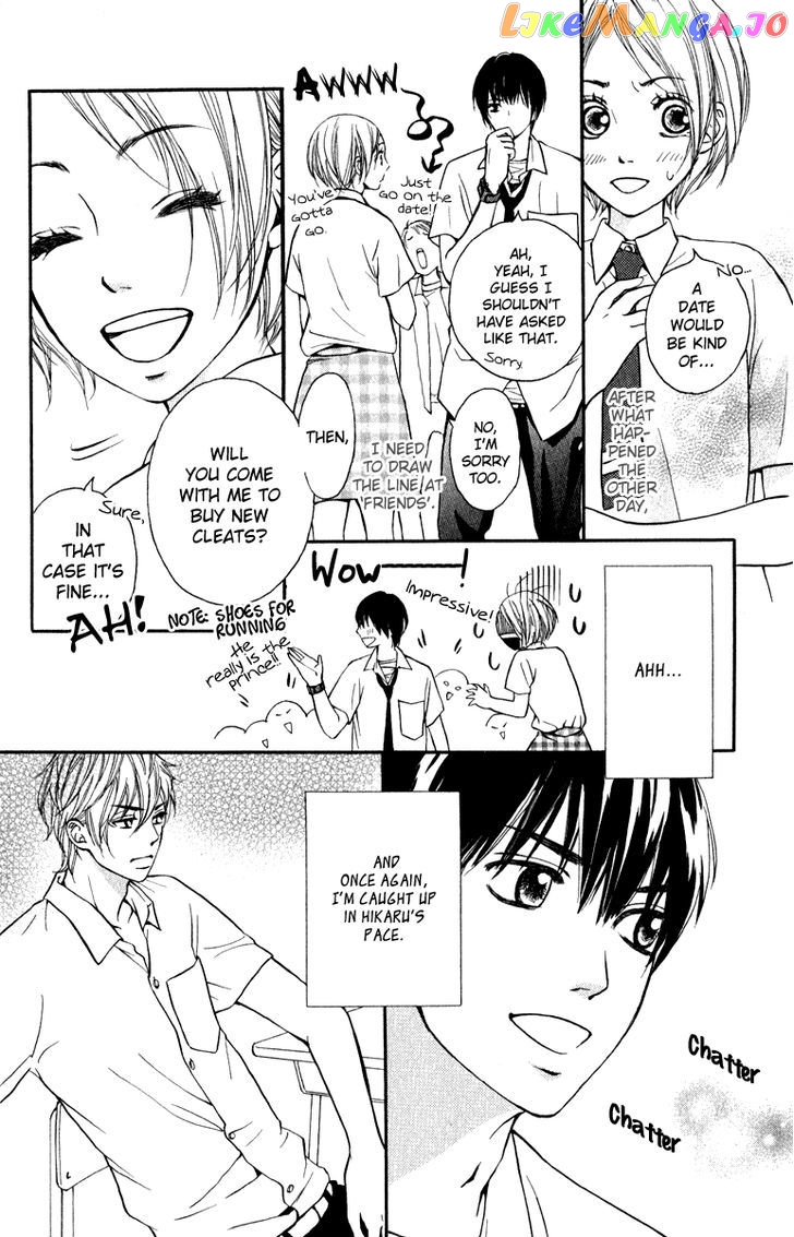 Suki Kirai Suki (TSUKISHIMA Haru) chapter 5 - page 33