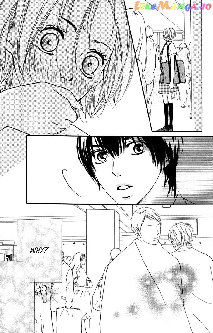 Suki Kirai Suki (TSUKISHIMA Haru) chapter 5 - page 43