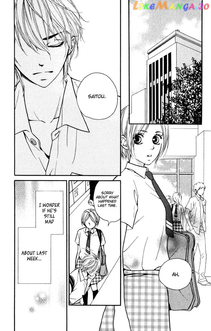 Suki Kirai Suki (TSUKISHIMA Haru) chapter 5 - page 8