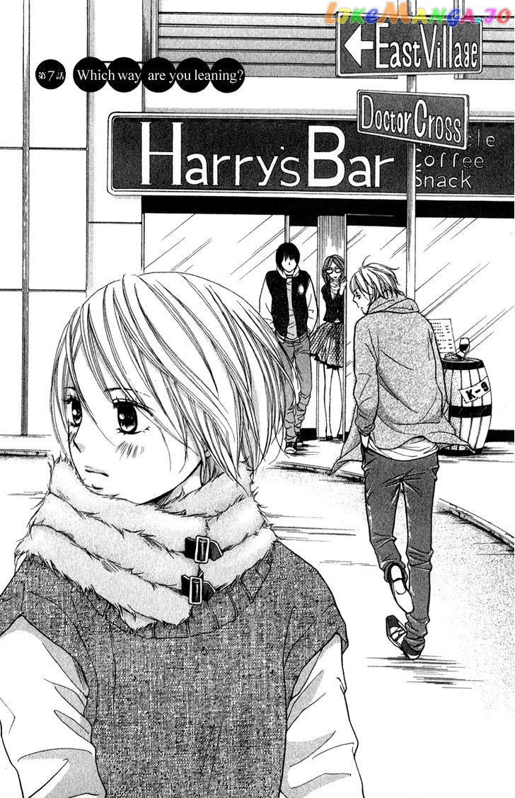 Suki Kirai Suki (TSUKISHIMA Haru) chapter 7 - page 1