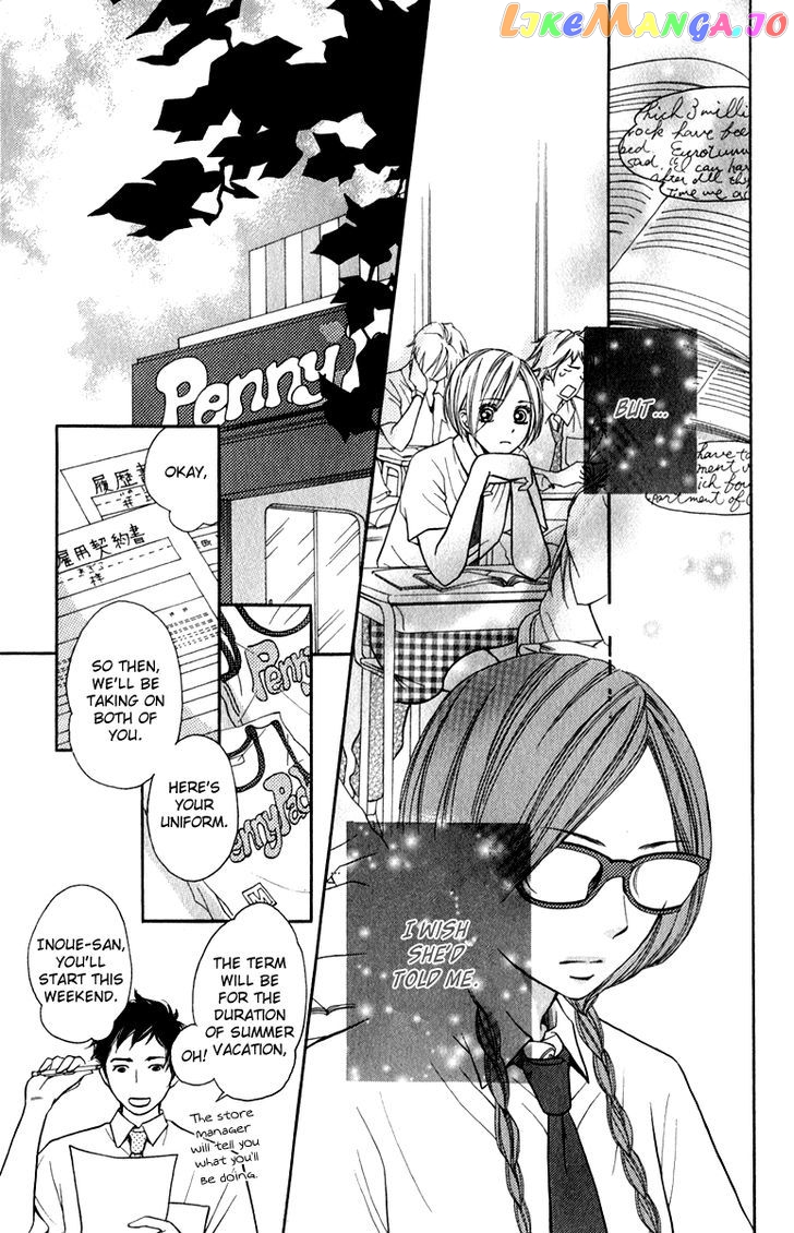 Suki Kirai Suki (TSUKISHIMA Haru) chapter 7 - page 13