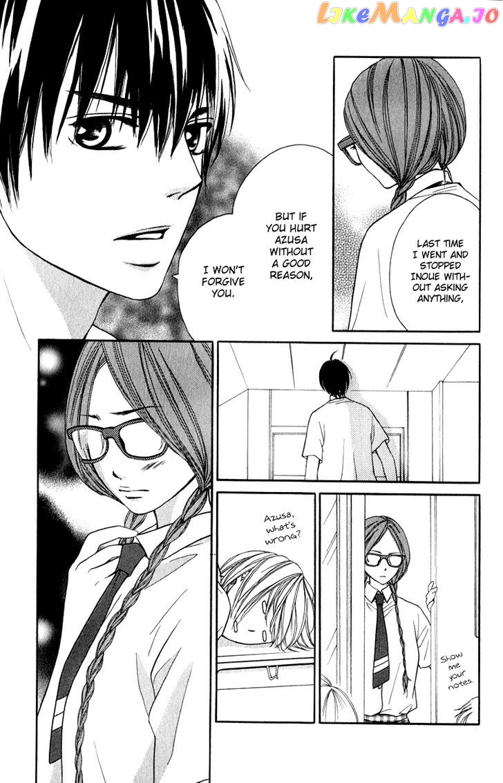 Suki Kirai Suki (TSUKISHIMA Haru) chapter 7 - page 17
