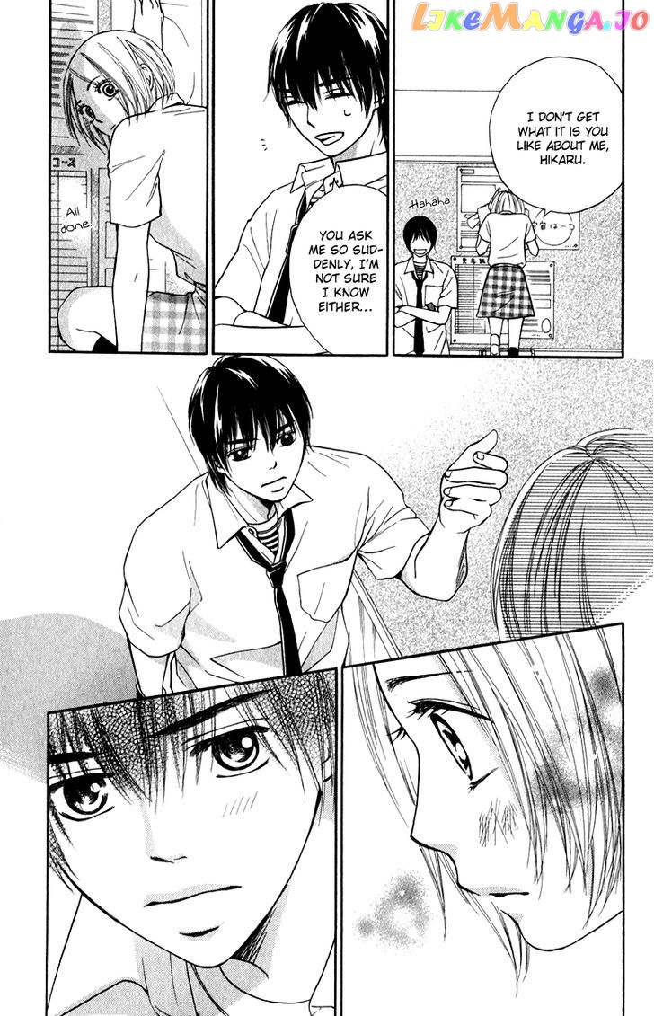 Suki Kirai Suki (TSUKISHIMA Haru) chapter 7 - page 21