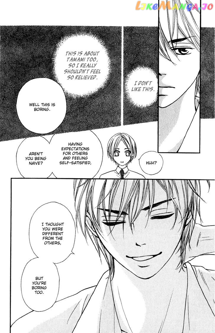 Suki Kirai Suki (TSUKISHIMA Haru) chapter 7 - page 26
