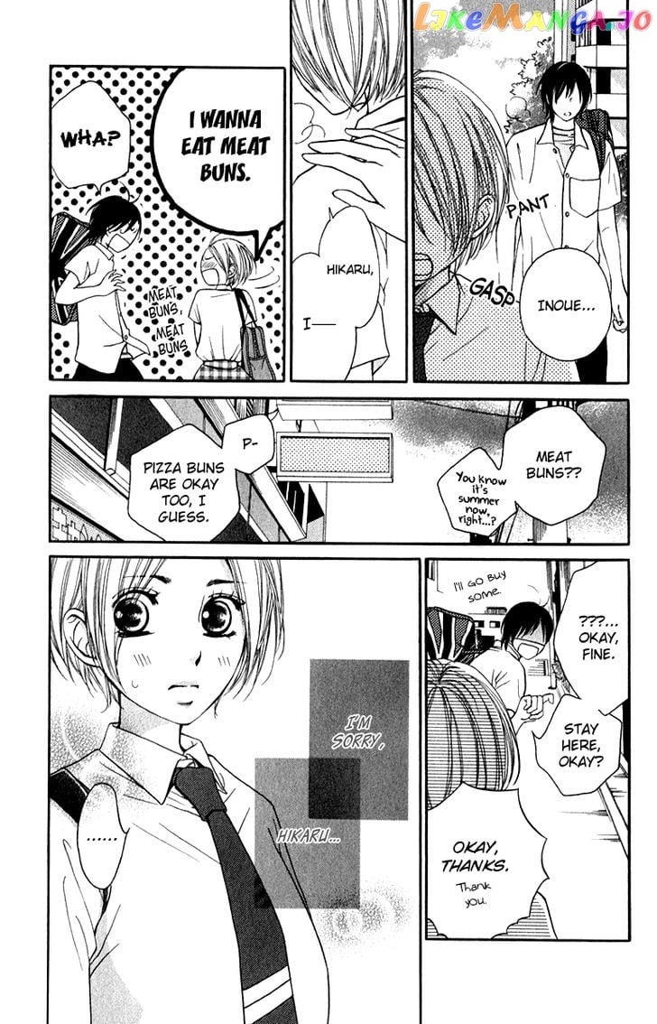 Suki Kirai Suki (TSUKISHIMA Haru) chapter 7 - page 5