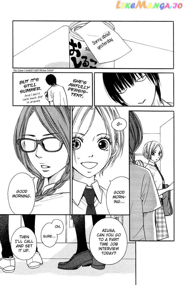Suki Kirai Suki (TSUKISHIMA Haru) chapter 7 - page 7