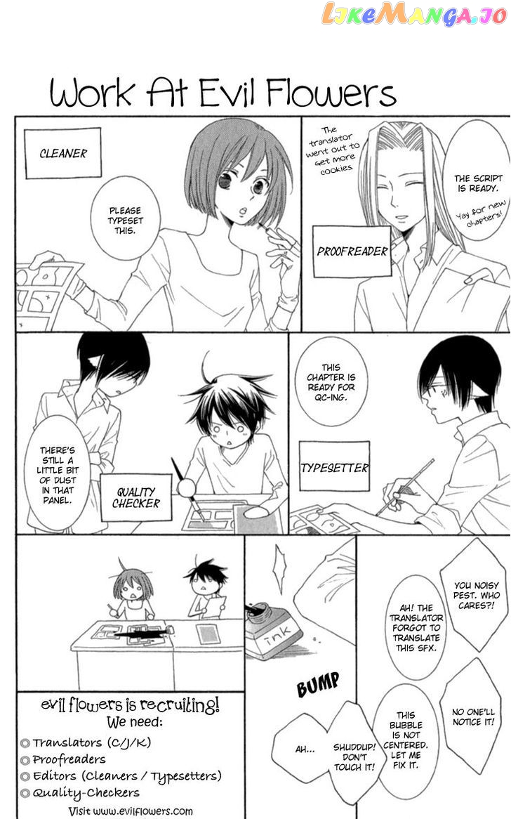 Suki Kirai Suki (TSUKISHIMA Haru) chapter 9 - page 1