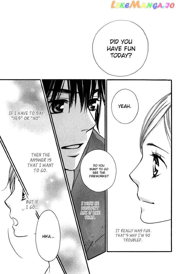 Suki Kirai Suki (TSUKISHIMA Haru) chapter 9 - page 23