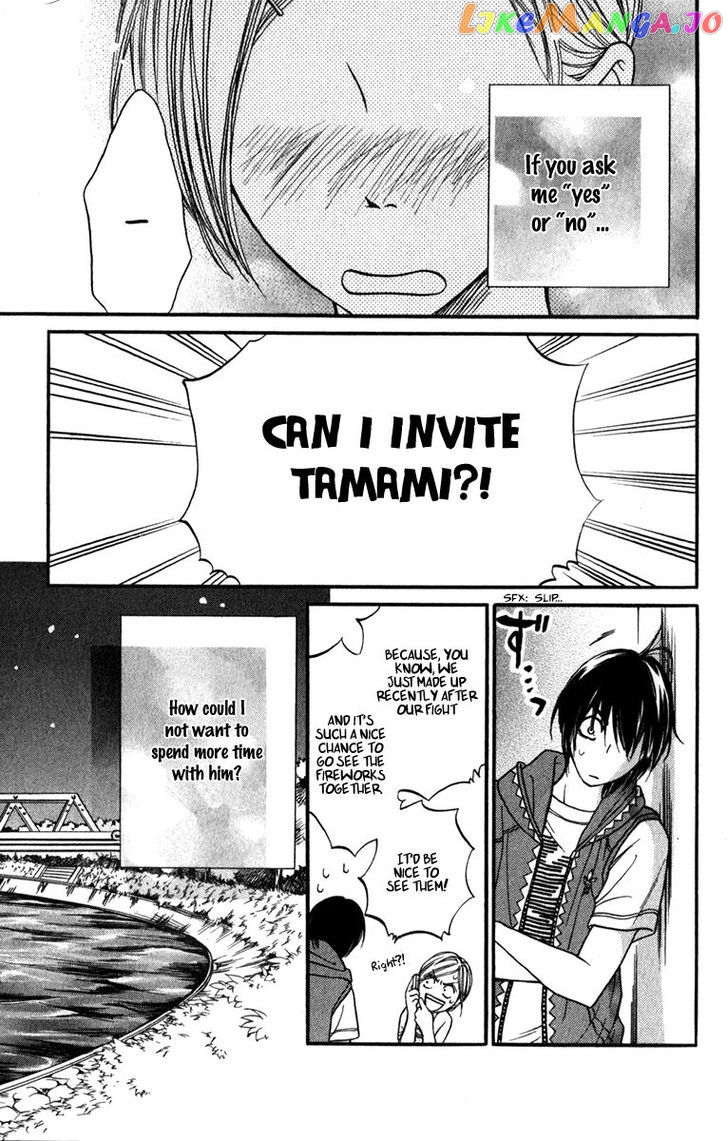 Suki Kirai Suki (TSUKISHIMA Haru) chapter 9 - page 25