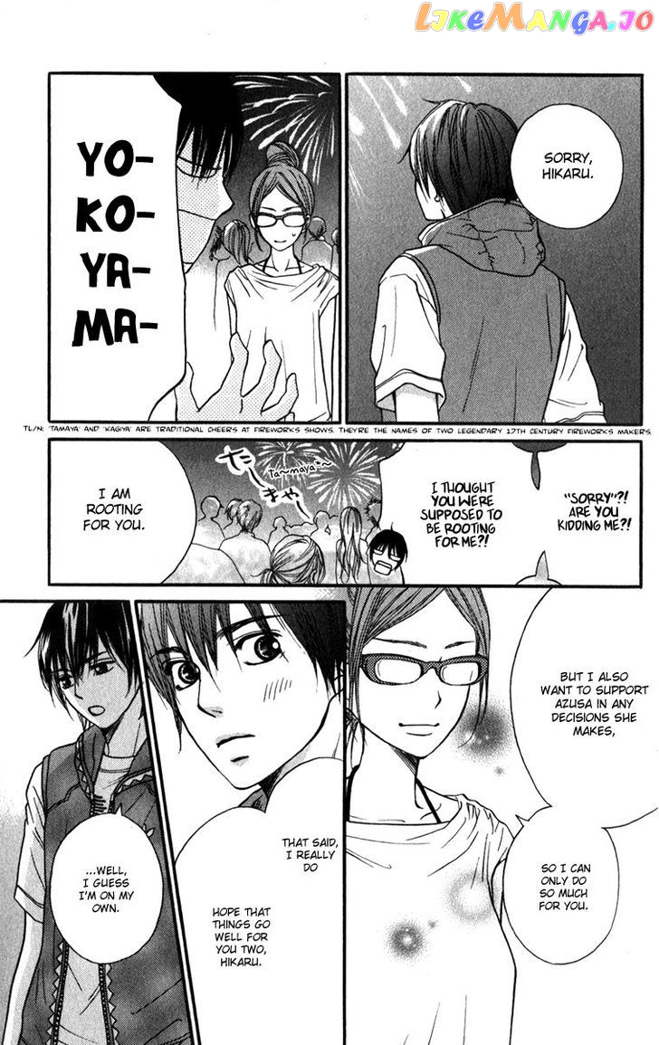 Suki Kirai Suki (TSUKISHIMA Haru) chapter 9 - page 27