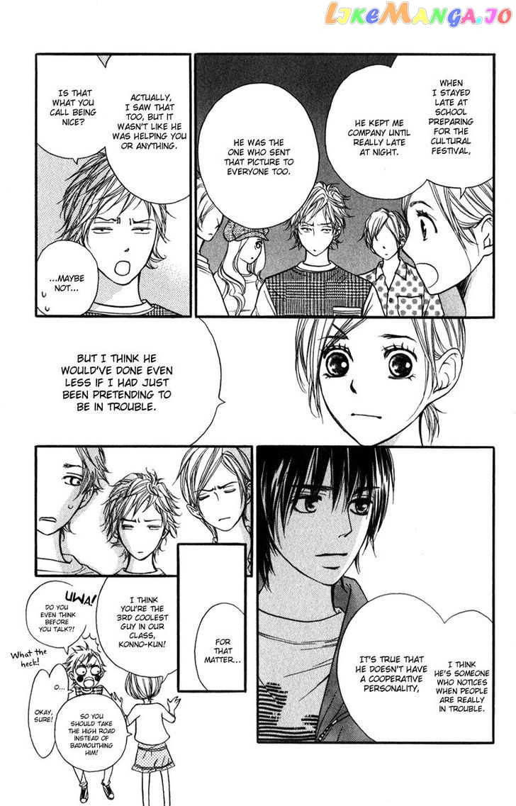 Suki Kirai Suki (TSUKISHIMA Haru) chapter 9 - page 31
