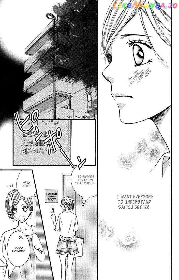 Suki Kirai Suki (TSUKISHIMA Haru) chapter 9 - page 33