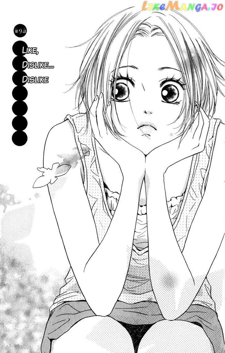 Suki Kirai Suki (TSUKISHIMA Haru) chapter 9 - page 7