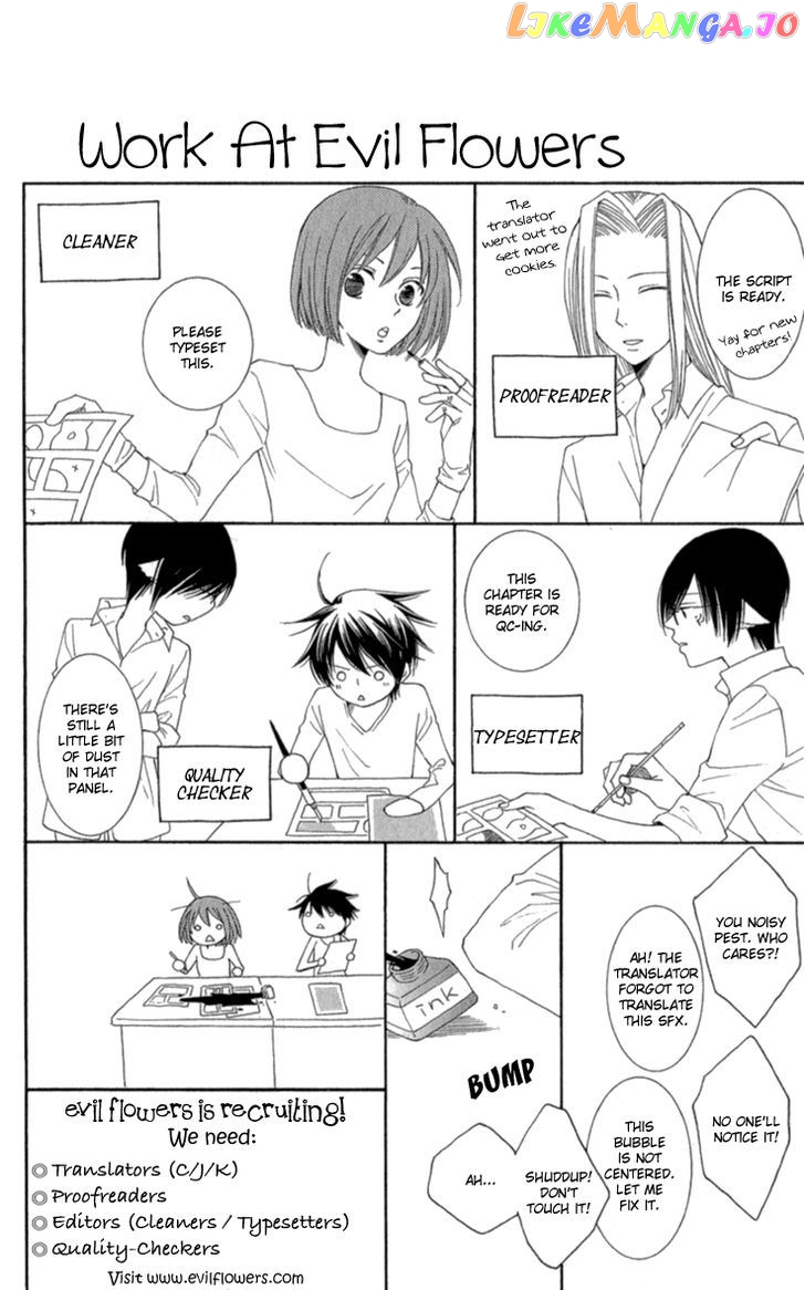 Suki Kirai Suki (TSUKISHIMA Haru) chapter 11 - page 2