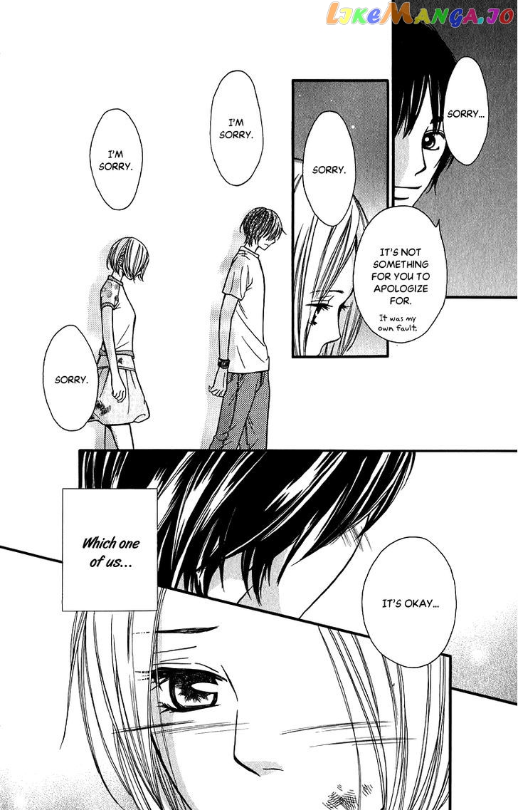 Suki Kirai Suki (TSUKISHIMA Haru) chapter 12 - page 13