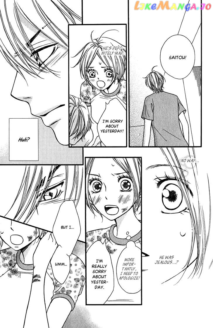 Suki Kirai Suki (TSUKISHIMA Haru) chapter 12 - page 16