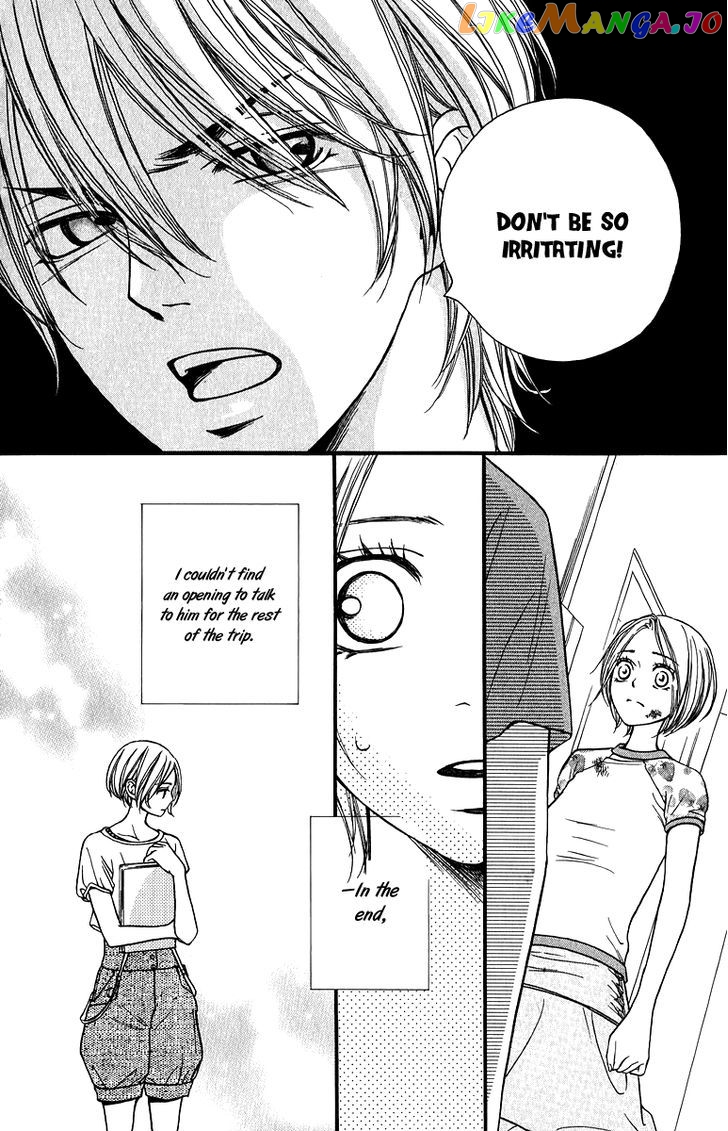 Suki Kirai Suki (TSUKISHIMA Haru) chapter 12 - page 17