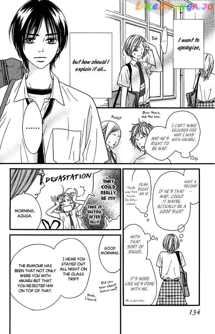 Suki Kirai Suki (TSUKISHIMA Haru) chapter 12 - page 19