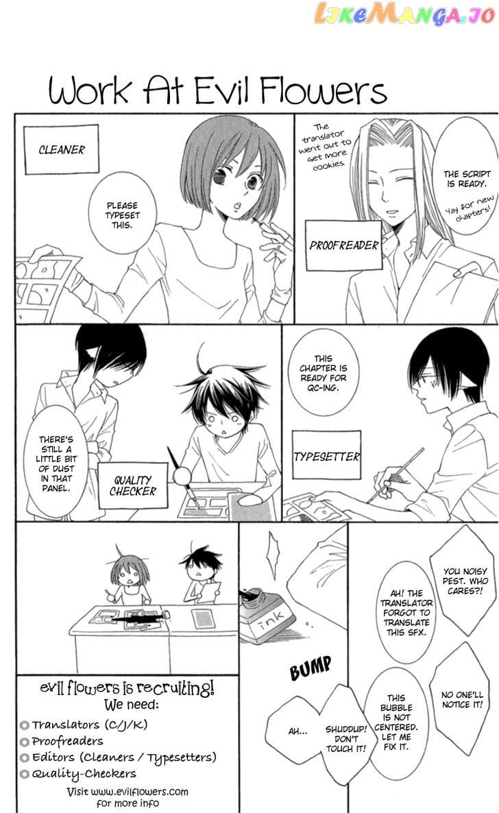 Suki Kirai Suki (TSUKISHIMA Haru) chapter 12 - page 2