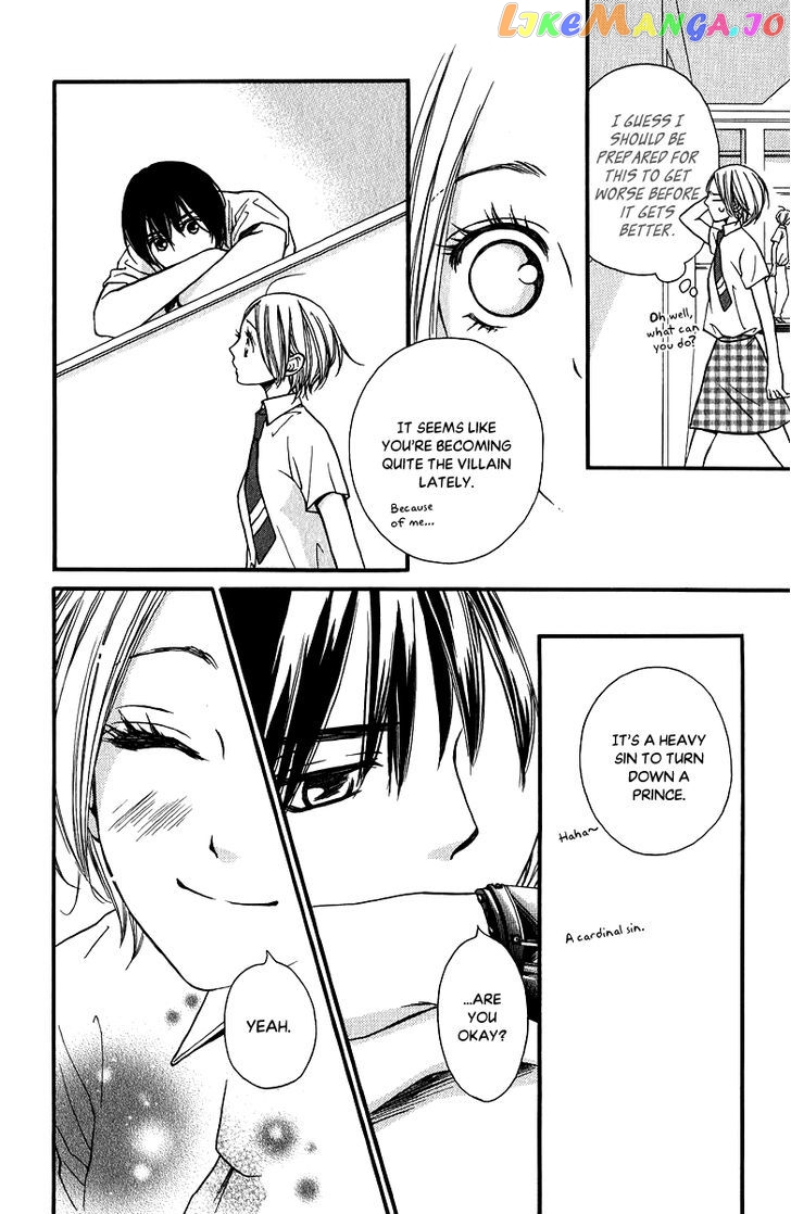 Suki Kirai Suki (TSUKISHIMA Haru) chapter 12 - page 23
