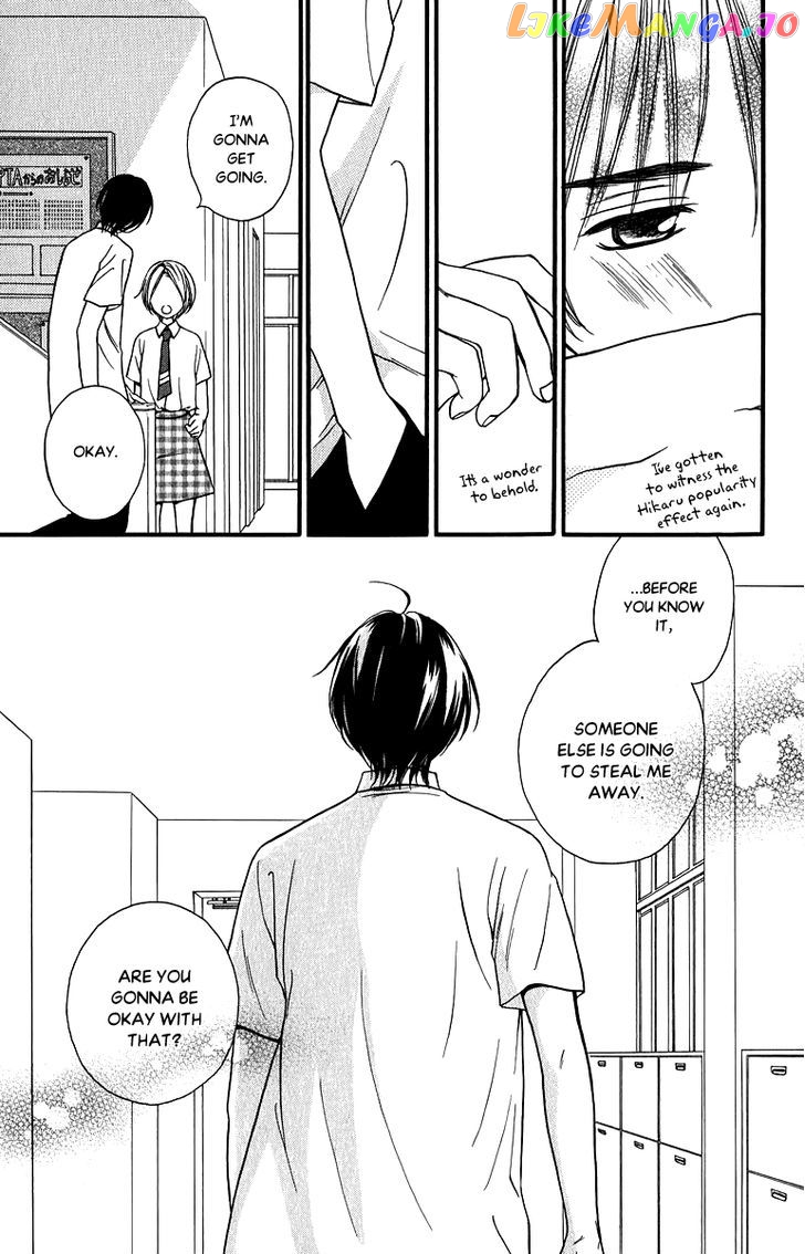 Suki Kirai Suki (TSUKISHIMA Haru) chapter 12 - page 24