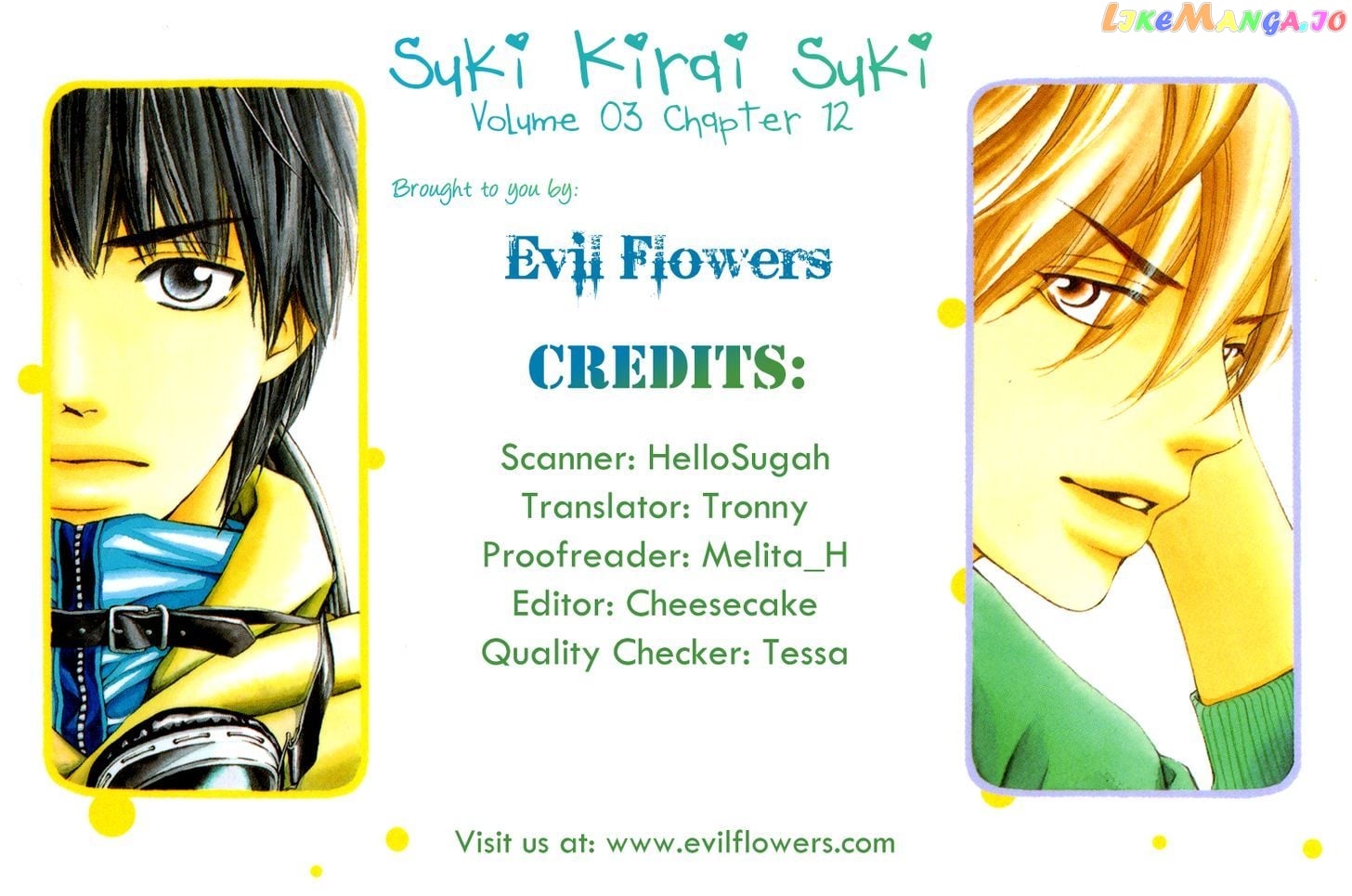 Suki Kirai Suki (TSUKISHIMA Haru) chapter 12 - page 3