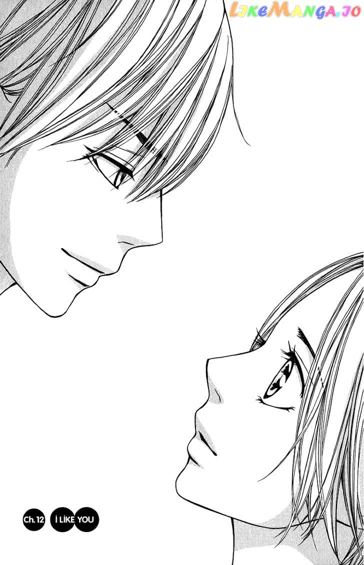 Suki Kirai Suki (TSUKISHIMA Haru) chapter 12 - page 4