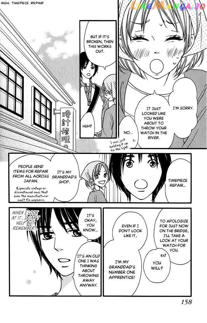 Suki Kirai Suki (TSUKISHIMA Haru) chapter 12 - page 41