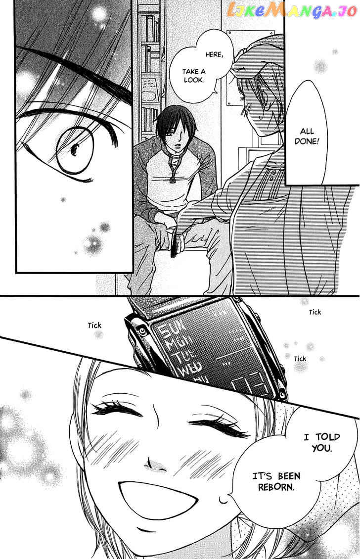 Suki Kirai Suki (TSUKISHIMA Haru) chapter 12 - page 43