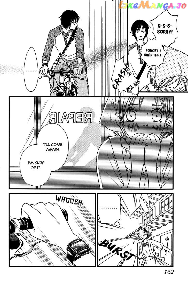 Suki Kirai Suki (TSUKISHIMA Haru) chapter 12 - page 45