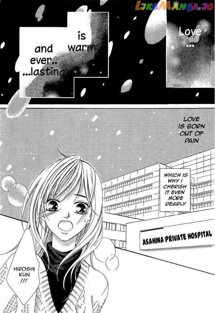 Hatsukoi Wa Marude Yaiba No You Ni chapter 1 - page 1