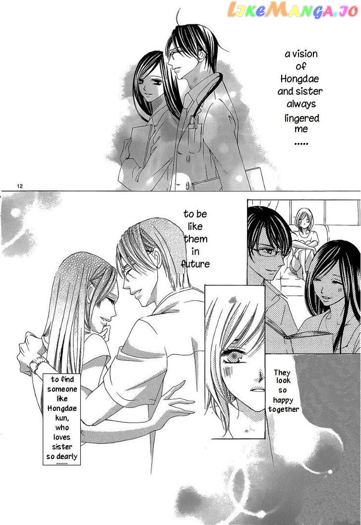 Hatsukoi Wa Marude Yaiba No You Ni chapter 1 - page 12