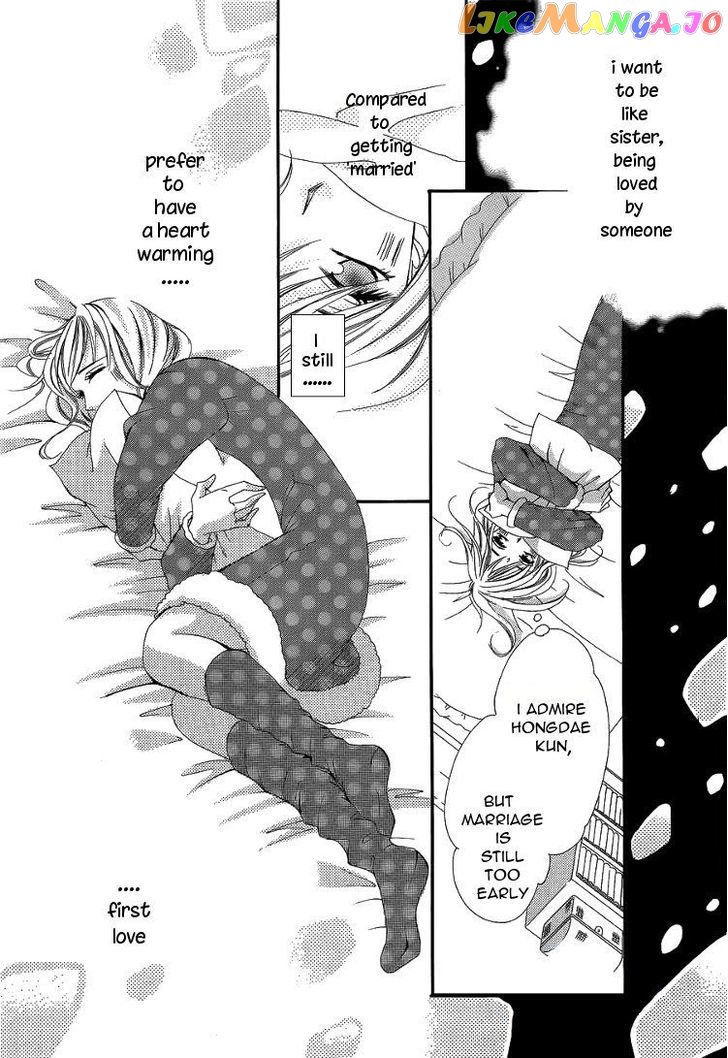 Hatsukoi Wa Marude Yaiba No You Ni chapter 1 - page 13