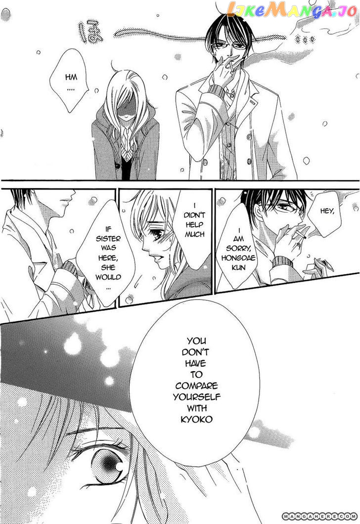 Hatsukoi Wa Marude Yaiba No You Ni chapter 1 - page 20
