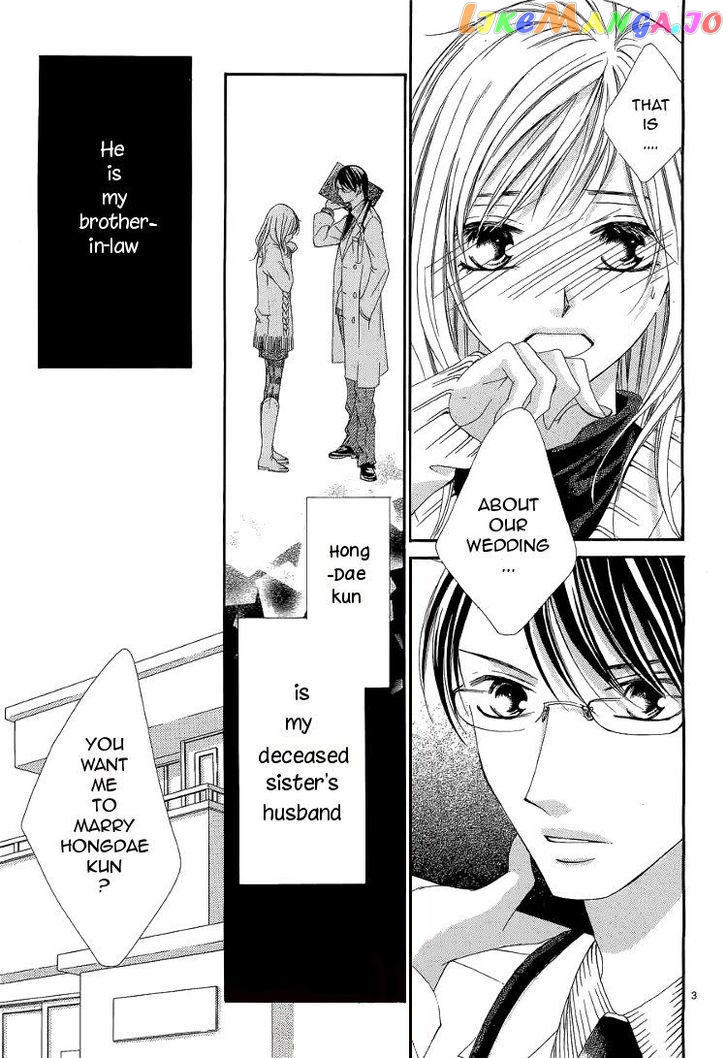 Hatsukoi Wa Marude Yaiba No You Ni chapter 1 - page 3