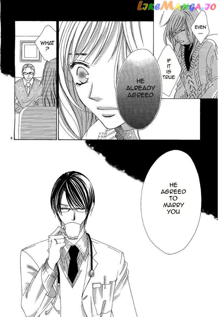 Hatsukoi Wa Marude Yaiba No You Ni chapter 1 - page 6