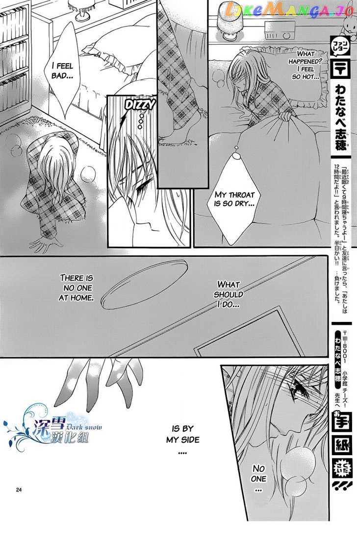Hatsukoi Wa Marude Yaiba No You Ni chapter 2 - page 1