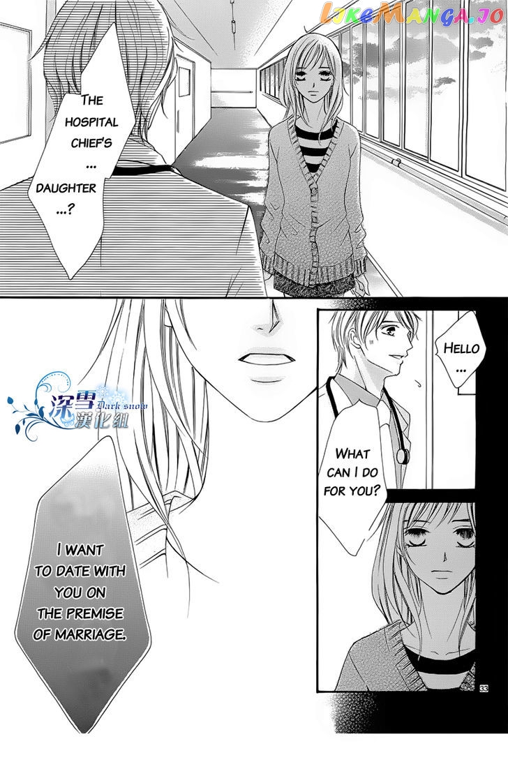 Hatsukoi Wa Marude Yaiba No You Ni chapter 2 - page 10