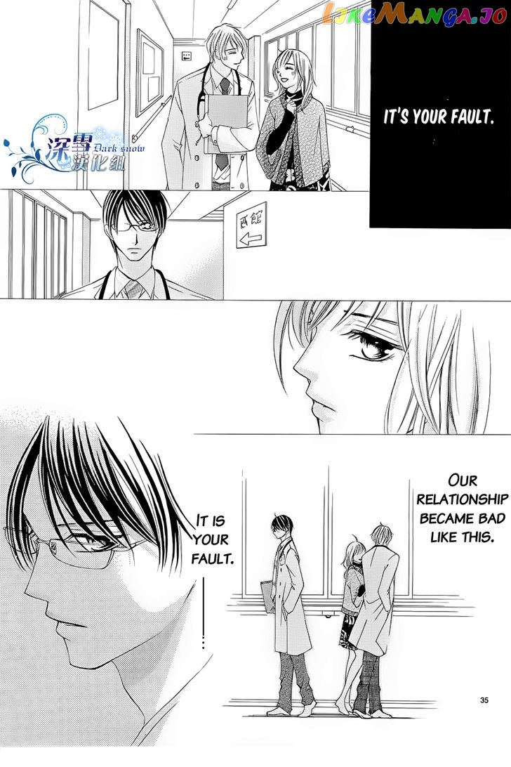 Hatsukoi Wa Marude Yaiba No You Ni chapter 2 - page 12