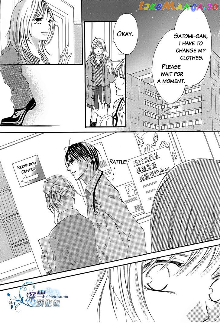 Hatsukoi Wa Marude Yaiba No You Ni chapter 2 - page 13