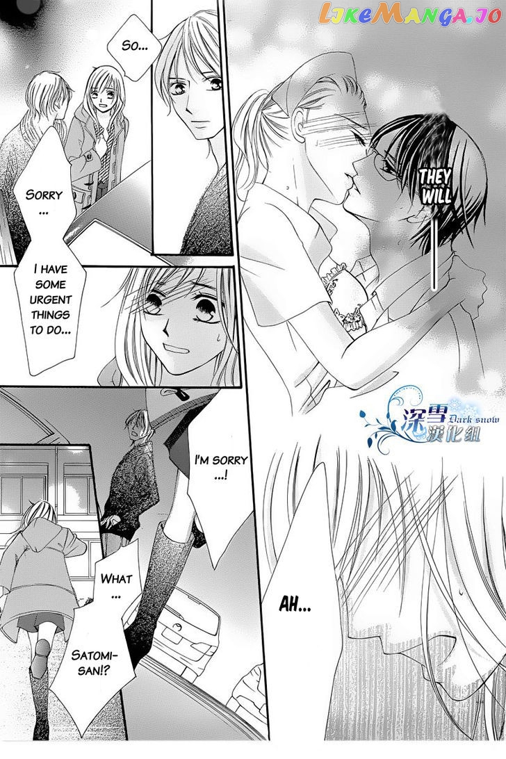 Hatsukoi Wa Marude Yaiba No You Ni chapter 2 - page 16
