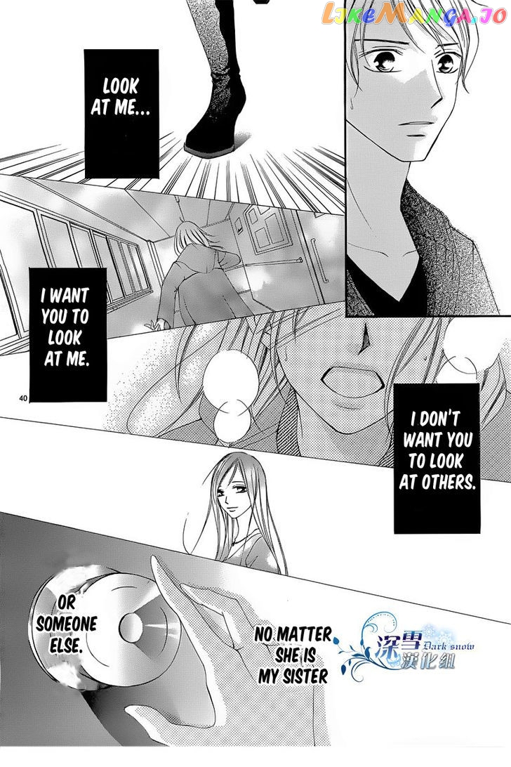 Hatsukoi Wa Marude Yaiba No You Ni chapter 2 - page 17